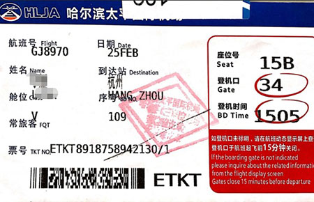機票也給買單！聯測全額報銷員工回程路費
