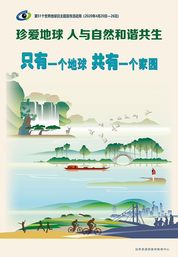 聯測助力環保 為世界地球日發聲