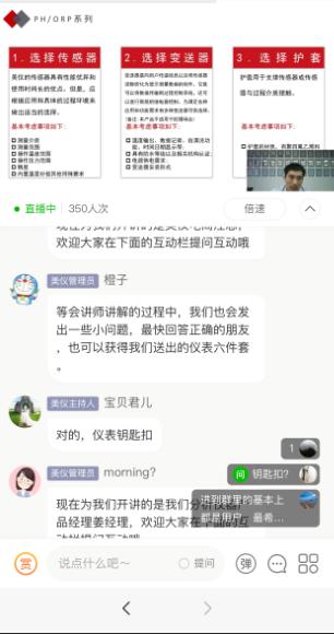 聯測云學堂開課啦！