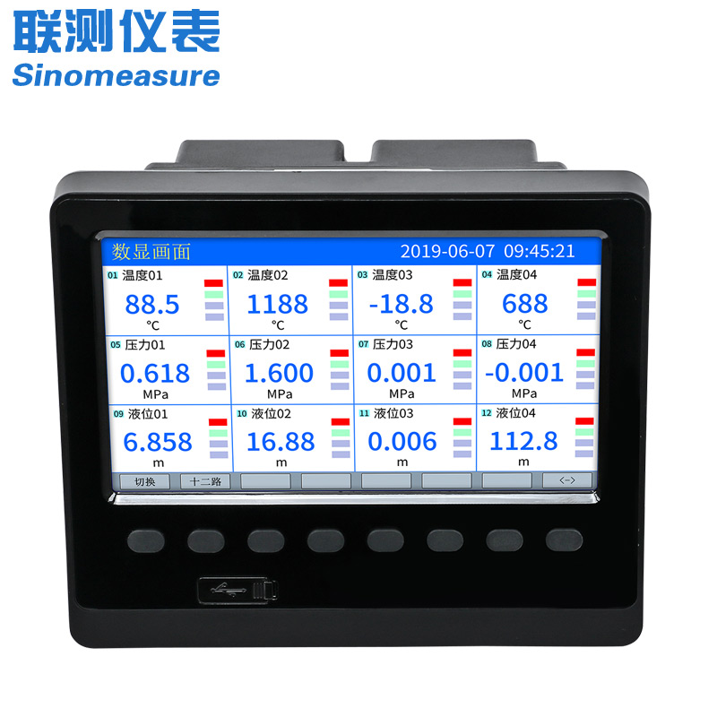 聯(lián)測_SIN-R5000C_1-12路可選_7英寸無紙記錄儀_溫度_壓力_多種參數