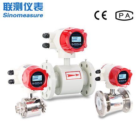 dn300電磁流量計價格