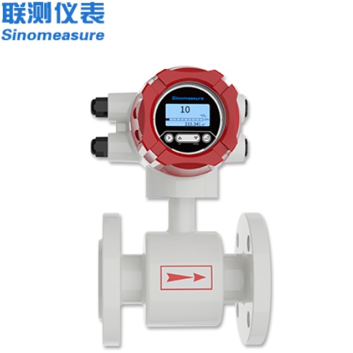 <strong>DN100電磁流量計</strong>